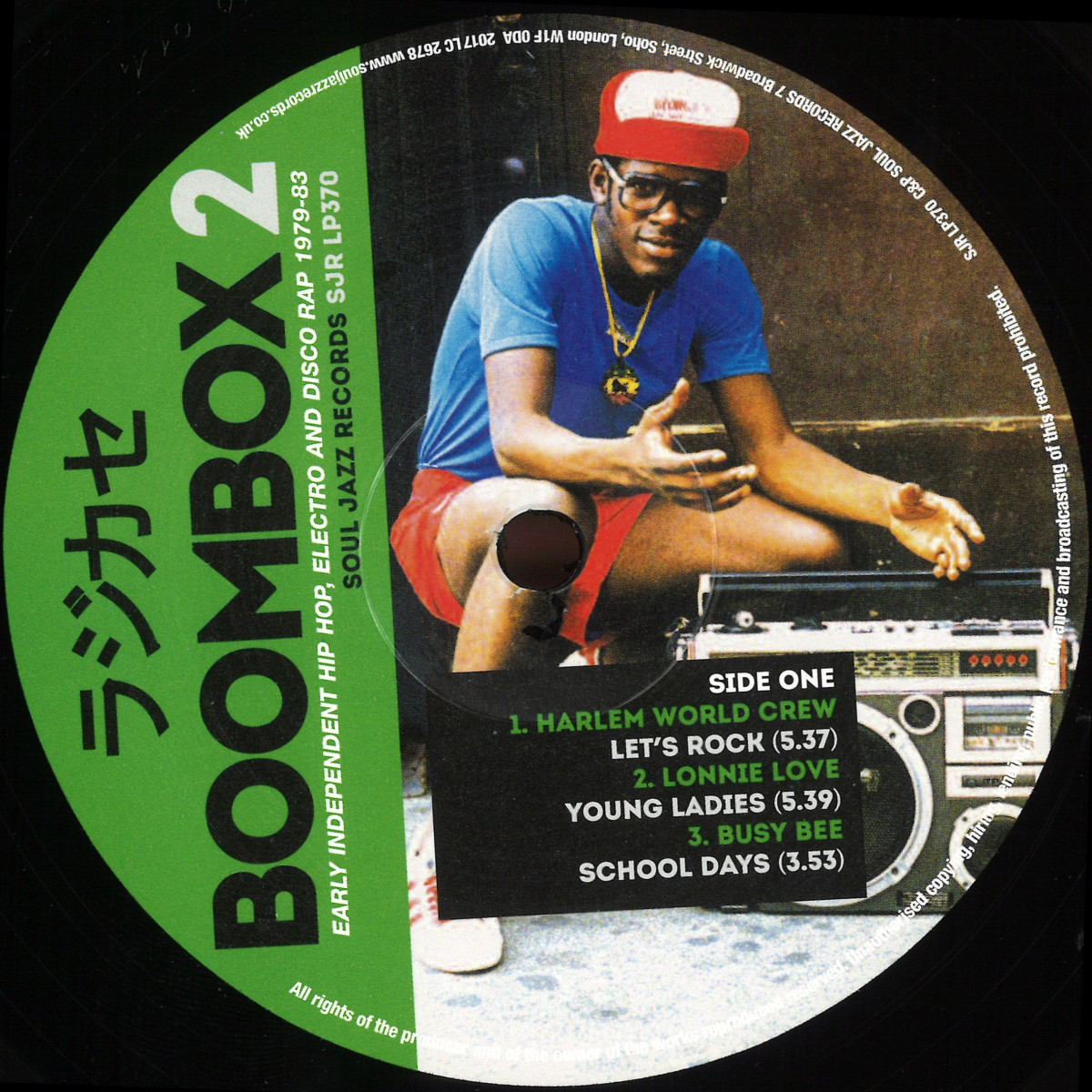 Soul Jazz Records Presents - Boombox 2 LP 3x12" / Soul Jazz Records  SJRLP370 NOCOVER - Vinyl